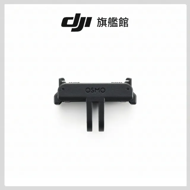 【DJI】OSMO 360 II 公路車第一視角標準套裝 全景相機/運動相機｜旗艦畫質可換鏡片｜內建105G(聯強國際貨)