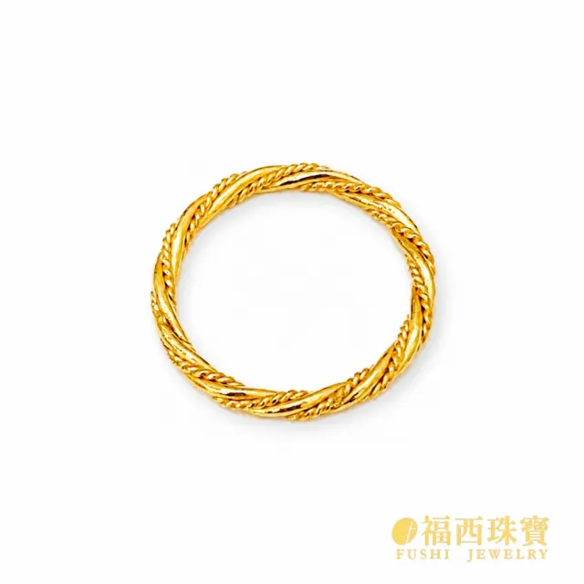 【福西珠寶】黃金戒指 #14 經典四股麻花戒 固定戒圍純金戒 日常百搭 (金重0.78錢正負0.03錢)