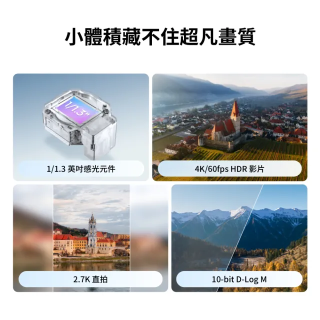 【DJI】FLIP雙電套裝不含遙控器  空拍機/無人機 ｜全能Vlog航拍機｜免註冊