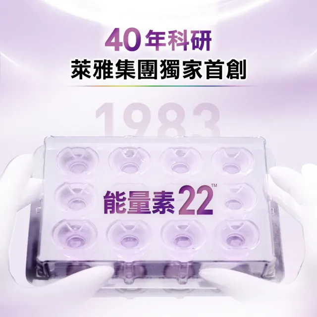 【L’OREAL Paris 巴黎萊雅】青春密碼酵素肌底調理精華4.0_30ml(黑瓶精華/精華/精華液)