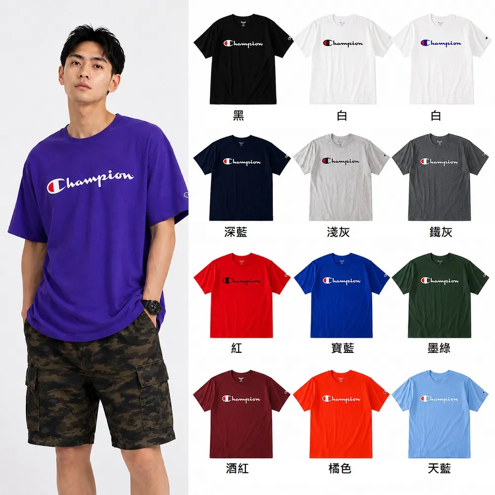【Champion】冠軍 純棉 5.2盎司薄款 LOGO 短袖 T恤 上衣 短T CLASSIC GRAPHIC TEE SCRIPT(請留意尺碼數據)