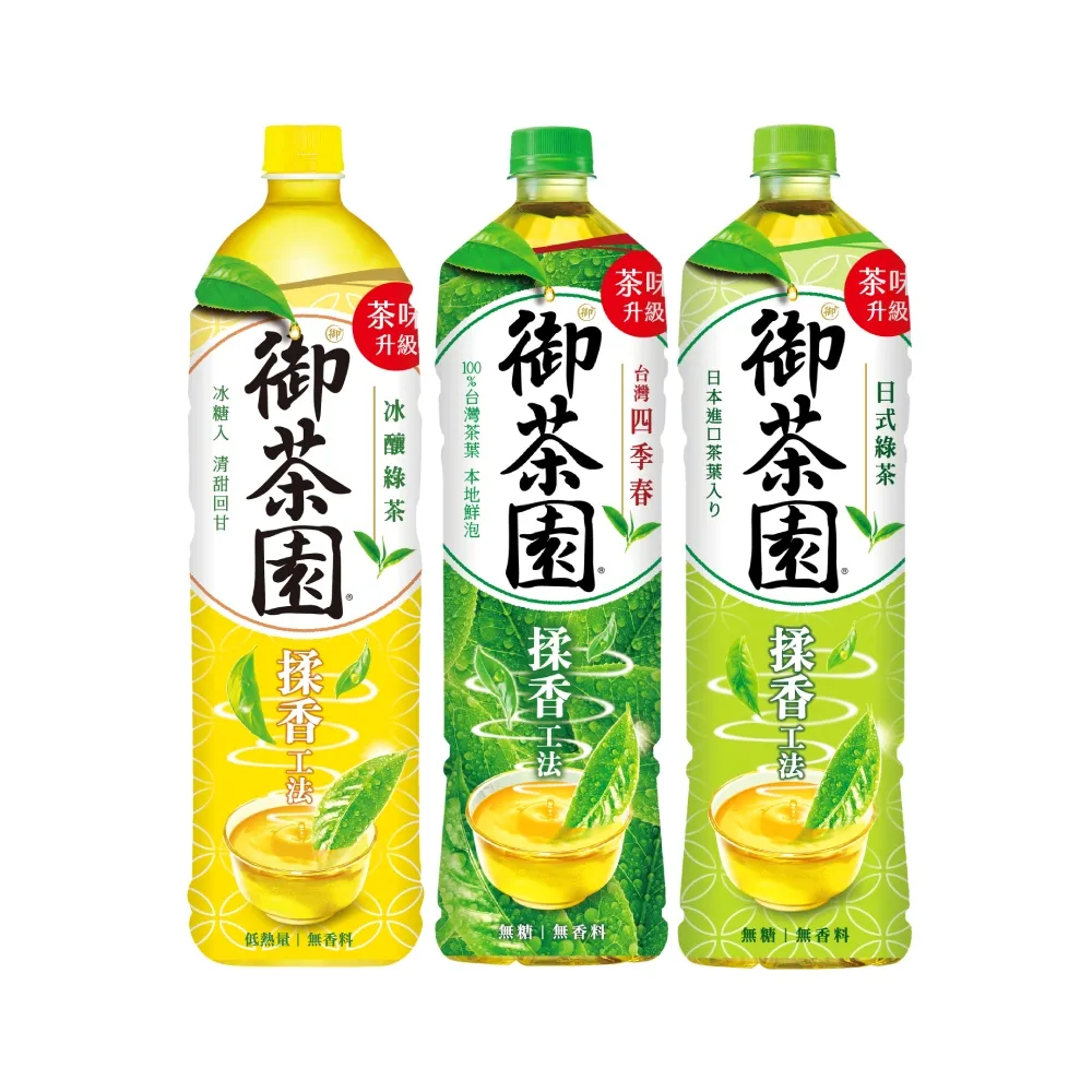 【御茶園】日式綠茶/冰釀綠茶/台灣四季春1250mlx12入/箱(官方直營)