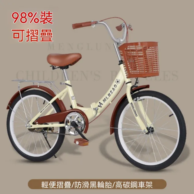 迦恩-22英寸/充氣款帶框自行車(城市代步車/淑女腳踏車/上班通勤/騎行車)