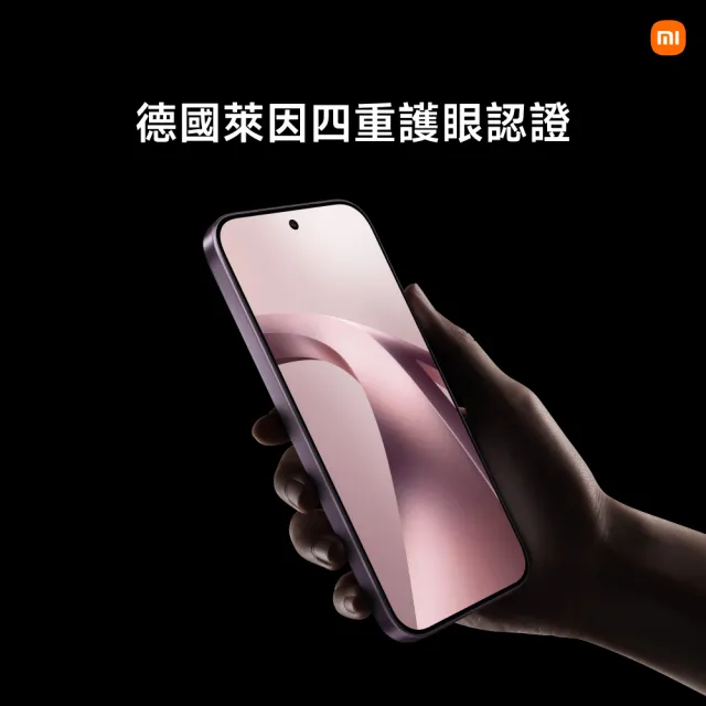 【小米】官方旗艦館 Xiaomi 17T 6.59吋 5G(12G/512G/聯發科8500-Ultra/主鏡頭5000 萬畫素)