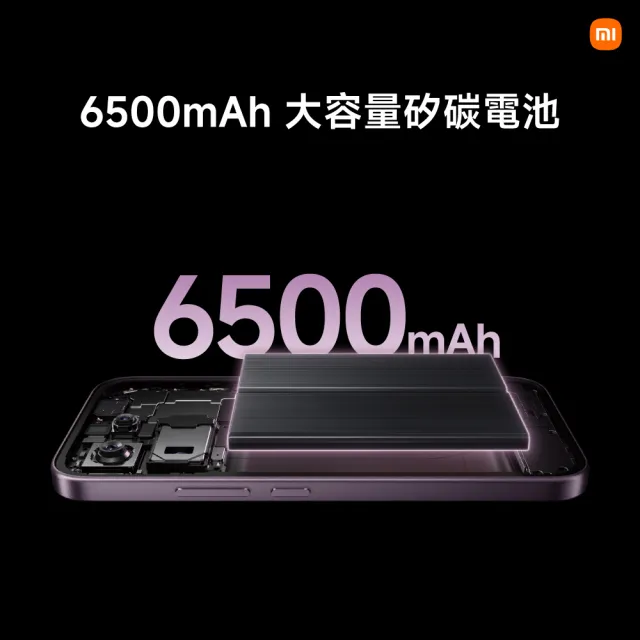 【小米】官方旗艦館 Xiaomi 17T 6.59吋 5G(12G/512G/聯發科8500-Ultra/主鏡頭5000 萬畫素)