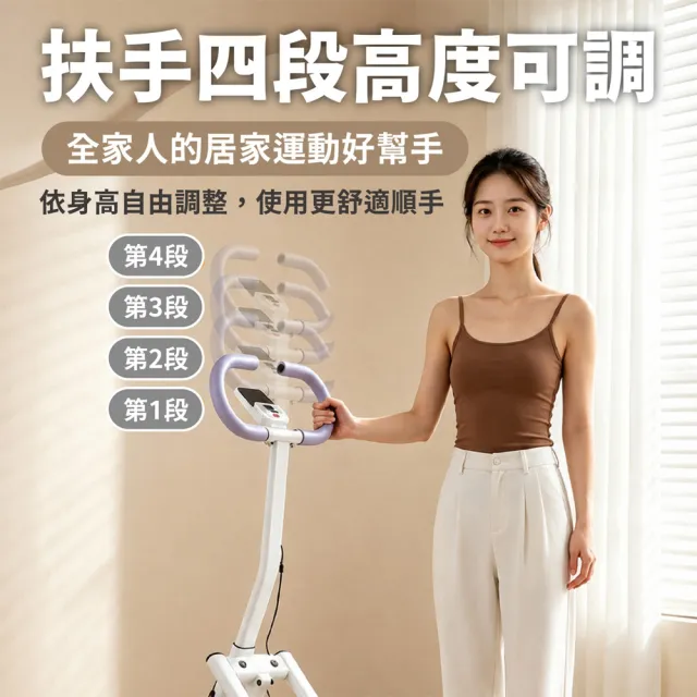 【keep power】經典款 多功能爬樓機 登山機 健身器材 可折疊收納