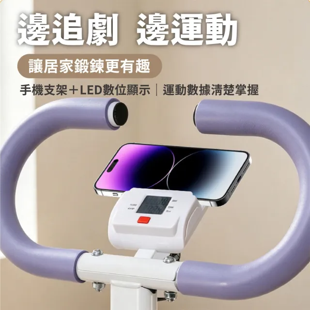 【keep power】經典款 多功能爬樓機 登山機 健身器材 可折疊收納