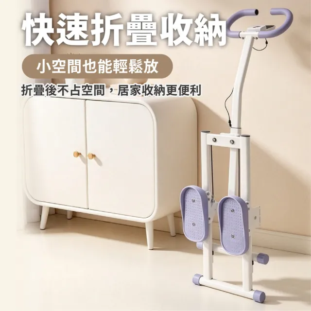 【keep power】經典款 多功能爬樓機 登山機 健身器材 可折疊收納