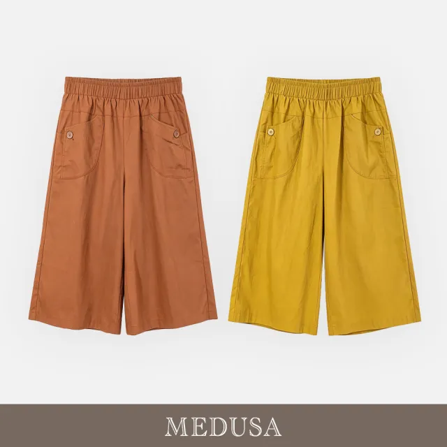 【MEDUSA 曼度莎】現貨-鬆緊圓口袋鈕釦休閒棉質七分褲 - 2色（M-XL）｜長褲 長褲穿搭 休閒穿搭