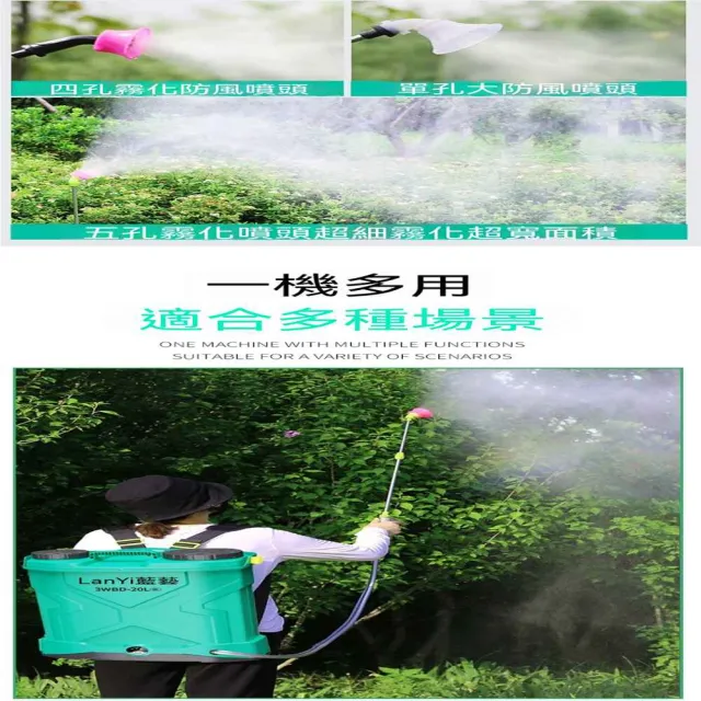 【AnDa 安達】高壓農用☆電池背負式智能噴灑充電農藥噴壺新型打藥機電動噴霧器18升
