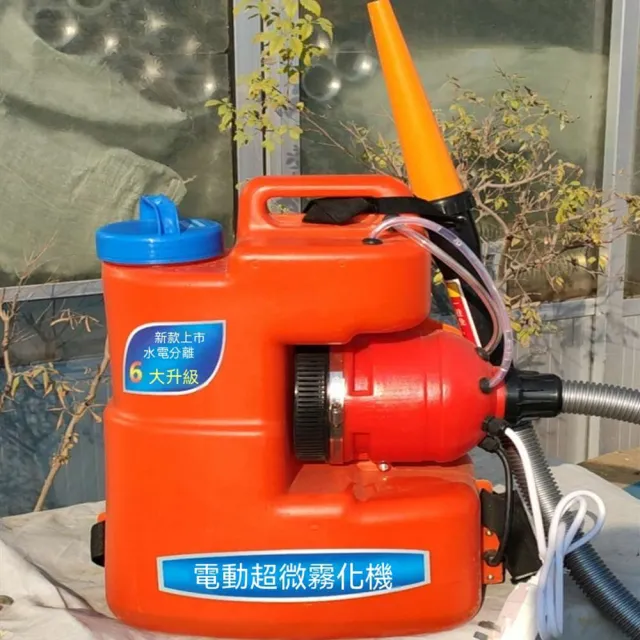 【AnDa 安達】超微霧化電動噴霧機 便攜式園林打藥機氣溶膠消毒殺蟲噴霧器