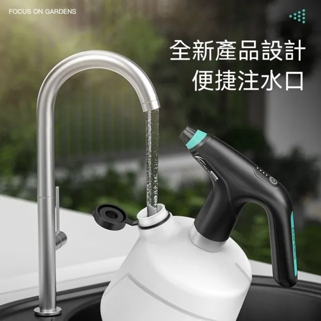 【AnDa 安達】電動噴壺澆花神器家用消毒塑料灑水壺自動澆水壺噴水壺清潔噴霧器