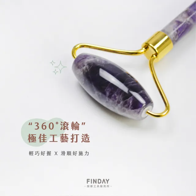 ﹝FINDAY﹞玉石滾輪 #6 粉晶 (盒裝｜下顎線｜消水腫｜淋巴｜臉部按摩｜粉晶滾輪)