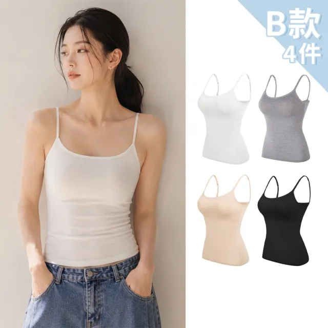 【Chic Chic 琪琪】4件組-多款-美型極簡高彈bratop(無鋼圈/自帶胸墊/吊帶背心/日常百搭/修身顯瘦/bra top)