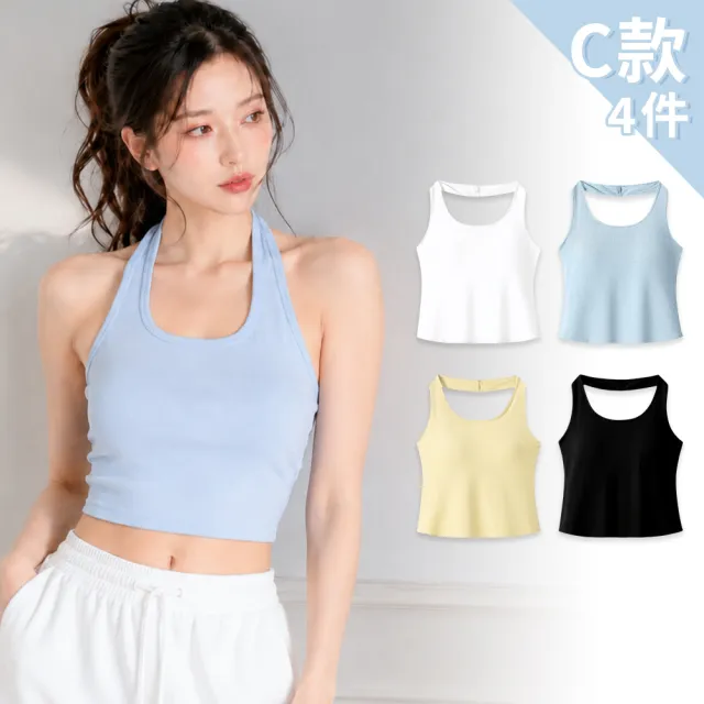 【Chic Chic 琪琪】4件組-多款-美型極簡高彈bratop(無鋼圈/自帶胸墊/吊帶背心/日常百搭/修身顯瘦/bra top)