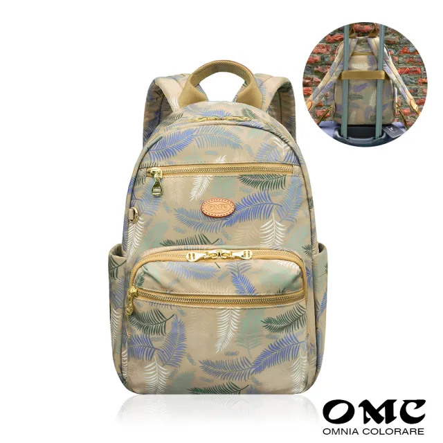 【OMC】羽草系必BUY機能小旅行後背包13291(奶茶)