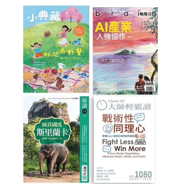 【momoBOOK】雜誌樂讀包60天無限閱讀(樂讀包)