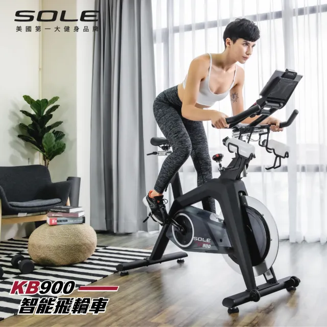 【SOLE】飛輪車 KB900(磁控阻力/H型穩固支架)