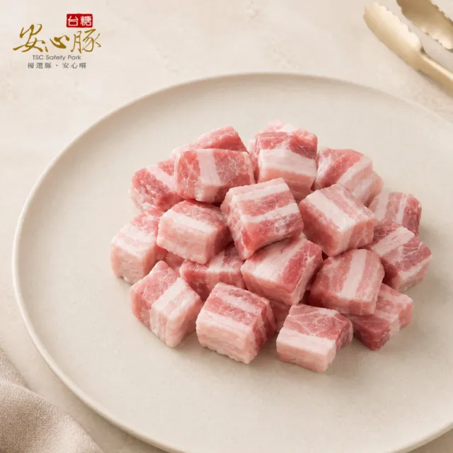 【台糖安心豚】五花肉丁 大包裝3kg x1包(國產去皮五花 精切2.5公分肉丁 肥瘦勻融 量販分享 餐飲團購商用包)
