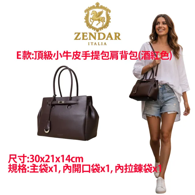 【CROSS】多品牌 限量1折起 頂級小牛皮皮革肩背包 全新專櫃展示品 (女包 買一送一好禮)