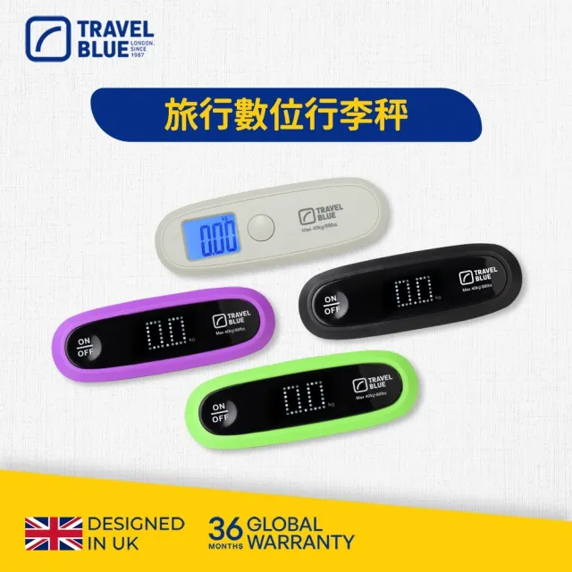 【Travel Blue 藍旅】旅行數位行李秤 Digital Travel Scale(行李秤 旅行秤)