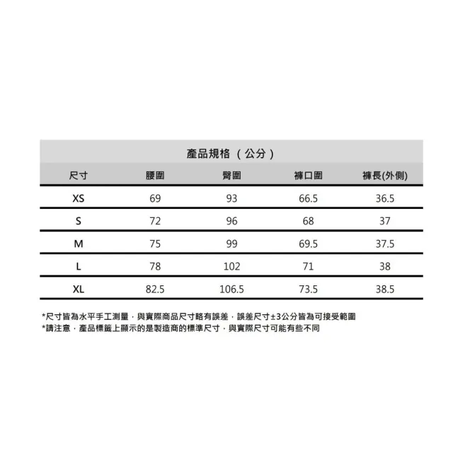 【DESCENTE】GOLF 迪桑特 ACMT BASIC 女款 高爾夫短褲 高彈性 運動短褲(黑色/白色)