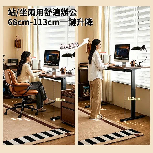 【UVLED 鈺創合成】無段式電動升降桌120CM(升降電腦桌 升降辦公桌 書桌 電競桌 工作桌 辦公桌 站立桌)