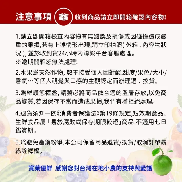 【賞菓優鮮】台南正老欉古早味雞蛋柳丁精美禮盒2盒(30-40粒/5斤X2盒)(金秋寒露限定_產地鮮採直送)
