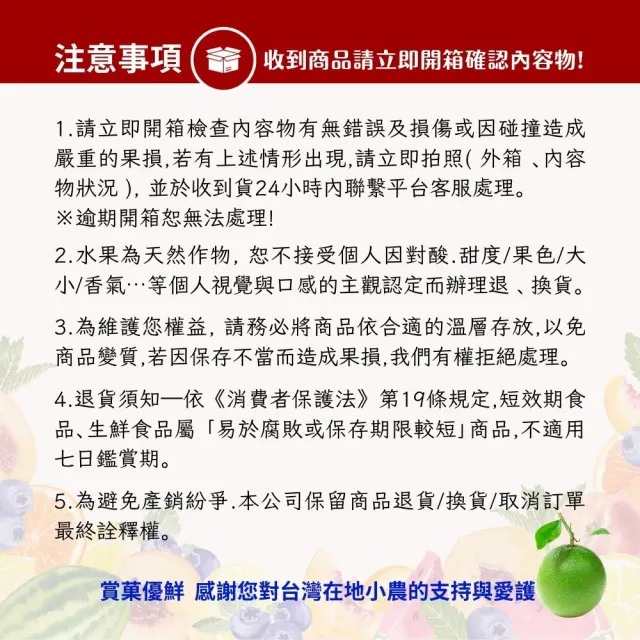 【賞菓優鮮】台南正老欉古早味雞蛋柳丁精美禮盒1箱(55-75粒/10斤)(金秋寒露限定_產地鮮採直送)