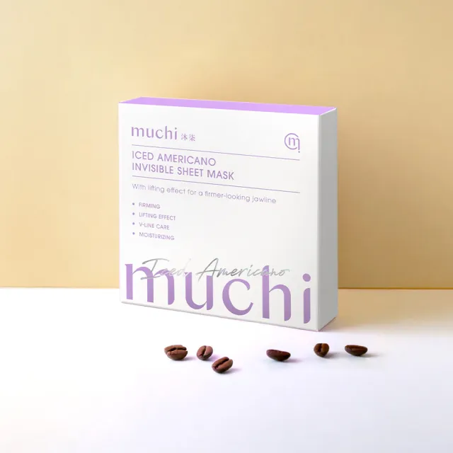 【MuChi 沐柒】冰美式－隱形緊實面膜x4盒（5入/盒）