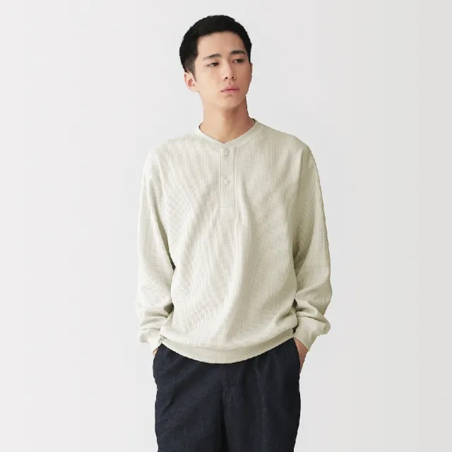 【MUJI 無印良品】男鬆餅紋亨利領長袖T恤(深灰/象牙白/卡其綠/暗藍)