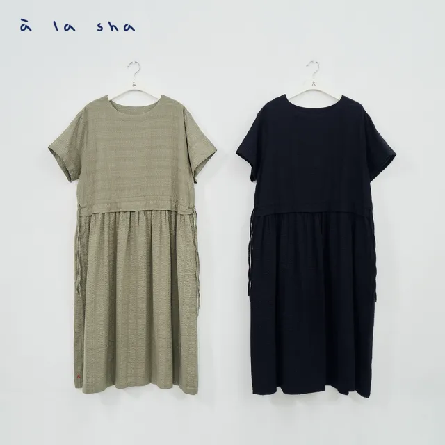 【a la sha】泡泡條紋短袖長洋裝