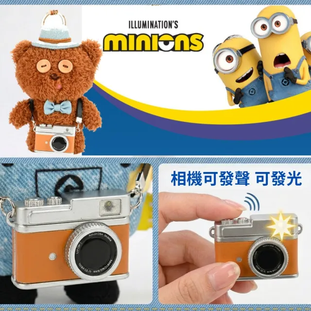 【MINIONS 小小兵】雙11 環球影城小小兵周邊商品Tim提姆熊玩偶吊飾閨蜜女友男友生日聖誕交換禮物