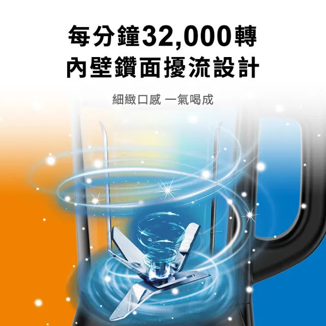 【Tefal 特福】高速熱能營養調理機/寶寶副食品/豆漿機/養身料理SP21(BL961570)