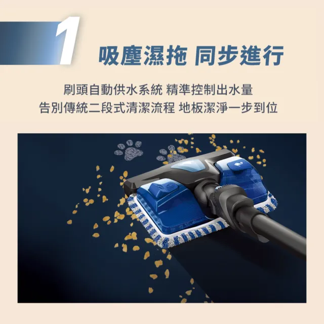 【Tefal 特福】潛行者X-force 9.60 aqua無線可彎折濕拖吸塵器(法國銷售第一)