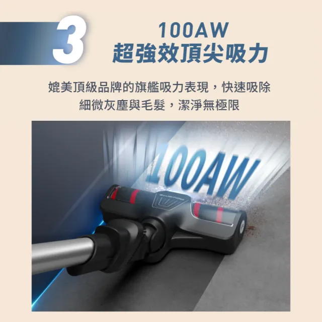【Tefal 特福】潛行者X-force 9.60 aqua無線可彎折濕拖吸塵器(法國銷售第一)