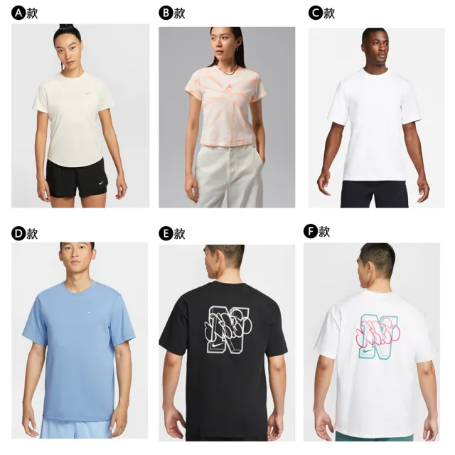 【NIKE 耐吉】休閒上衣 運動上衣 短袖 AS M NK DF PRIMARY STMT Dri-FIT 排汗 休閒 多款(IR0775-133&)