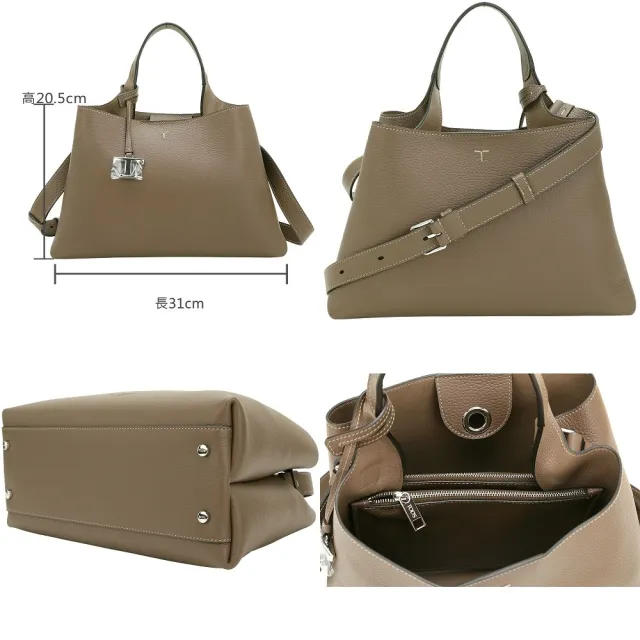 【TOD’S】APA 中型 T字吊飾 荔紋牛皮手提/肩背托特包(3色 兩用 義大利手工皮革)