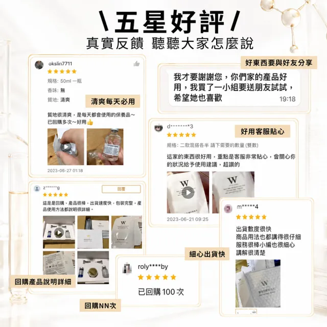 【W 修護保養】特潤修護膠囊30顆 (全效養護 撫平細紋 延緩肌膚老化)