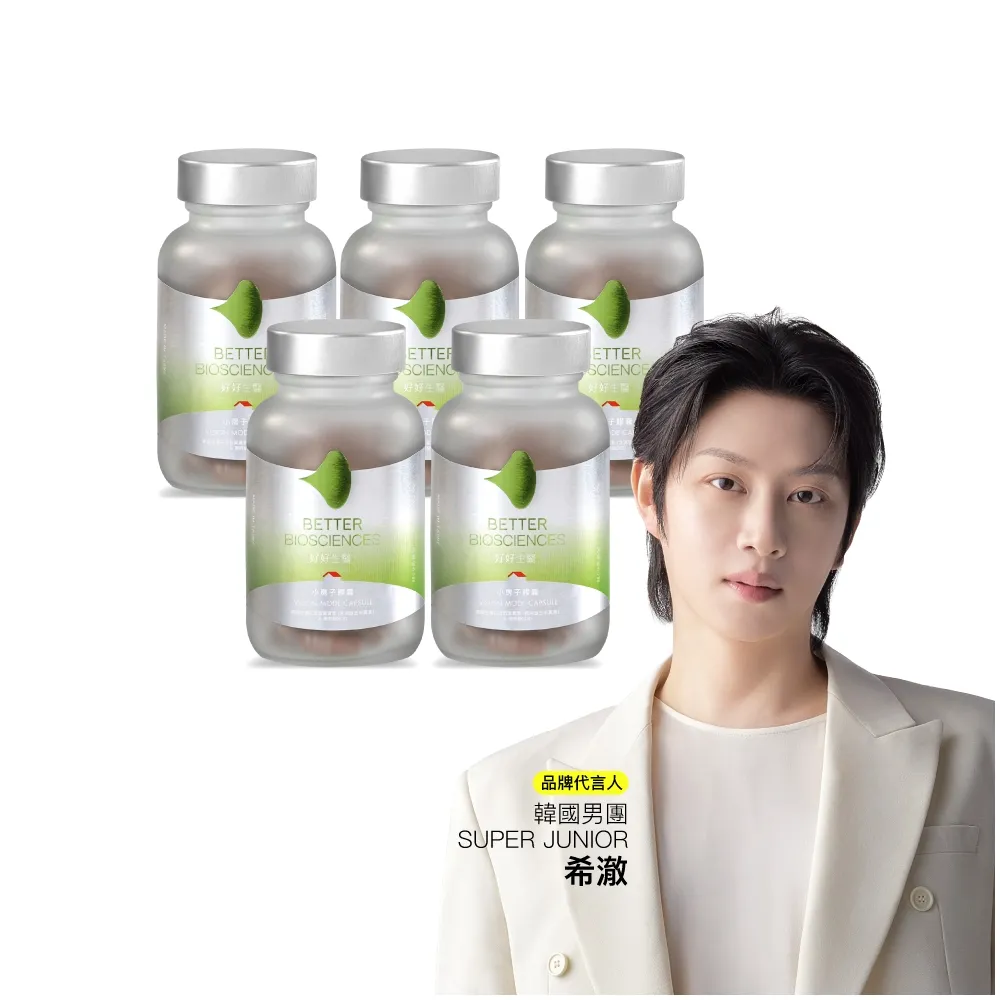【好好生醫】守護視界清晰水潤 小房子葉黃素膠囊五入。60顆/盒（父親節限時優惠、玉米黃素、專利水潤SOD）