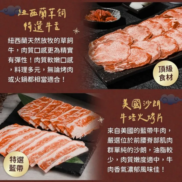 【海鮮大王】2026中秋烤肉海陸霸氣16件組 (約4.2kg 約6-8人/份) 中秋烤肉 中元普渡 限量組合