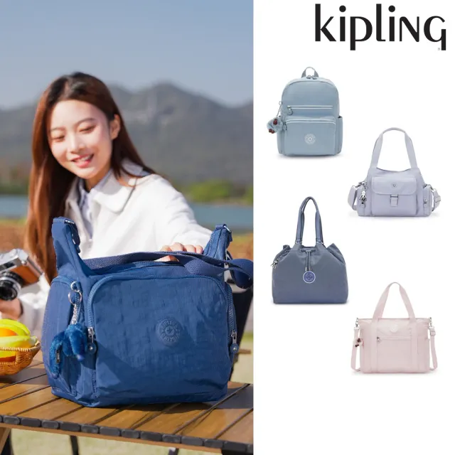 【KIPLING】精選大容量包組★手提包/側背包/肩背包/斜背包/猴子包/牛角包/後背包組/女包(多款任選)