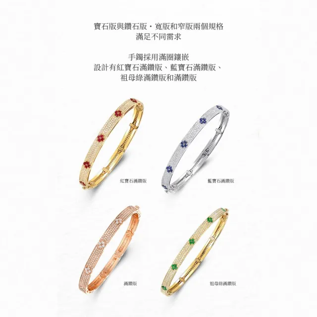 海斯珠寶 35分天然祖母綠 18K金手鐲 鑽石鑲嵌 圓形明亮式切割 滿鑽密鑲工藝 四葉草Lucky系列