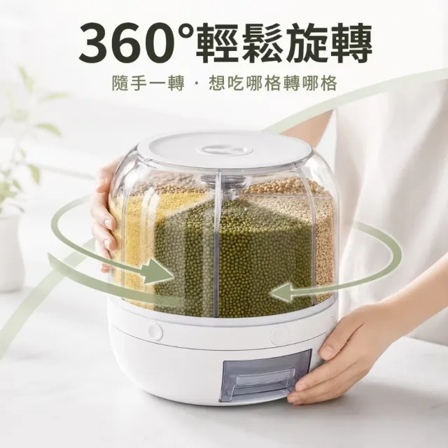 六格旋轉米糧收納桶-白色(雜糧桶 分格罐 米糧盒 旋轉式 廚房置物)