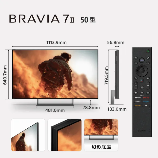 【SONY 索尼】BRAVIA 7II 55型 True RGB 4K XR HDR Google TV顯示器(Y-55XR70M2)