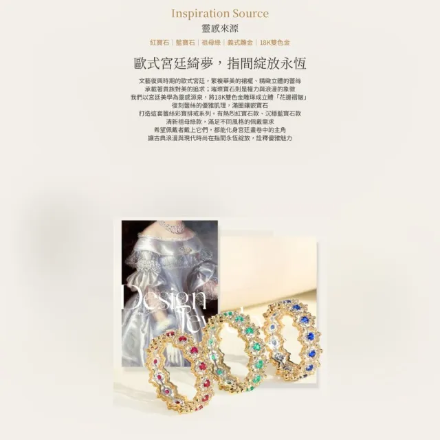 海斯珠寶 50分天然紅寶石 18K金戒指 圓形明亮式切割 蕾絲鏤空金工 皇冠波浪線條 復古精緻 高訂珠寶