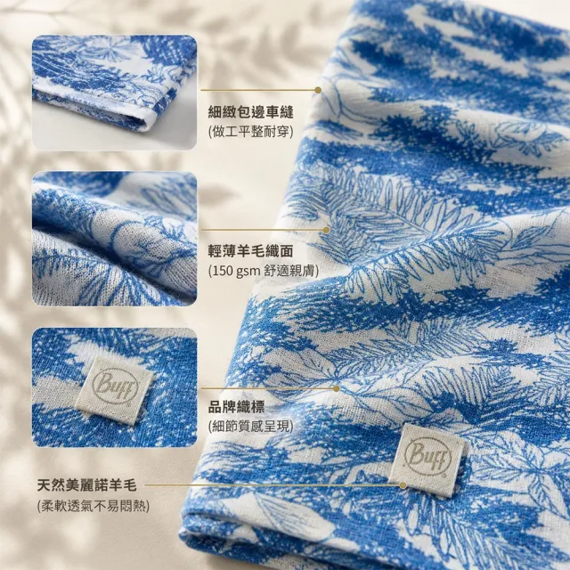 【BUFF】舒適素面-美麗諾羊毛頭巾 厚度125gsm 多色款