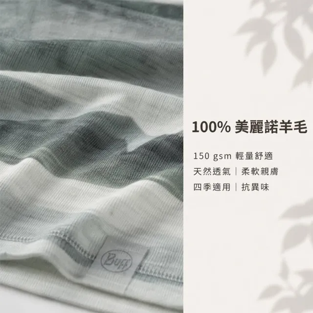 【BUFF】舒適素面-美麗諾羊毛頭巾 厚度125gsm 多色款