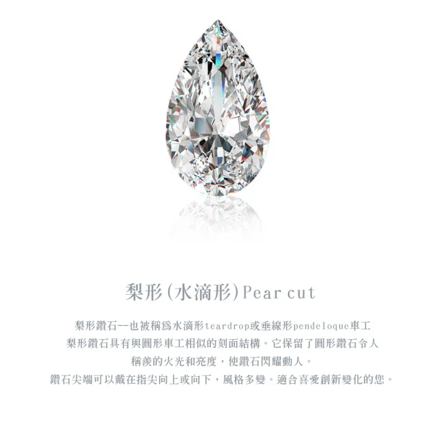 【AURORA 歐羅拉】GIA 50分 水滴形鑽石  D color  SI2  天然鑽石 鑽墜 項鍊 淚光之心