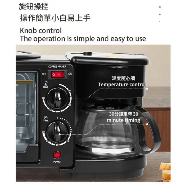 【RTAKO】多功能早餐機 麵包烤箱 吐司三明治機 泡咖啡機 三合一早餐機 溫度可調 隔熱保溫防爆 機械式 KQ